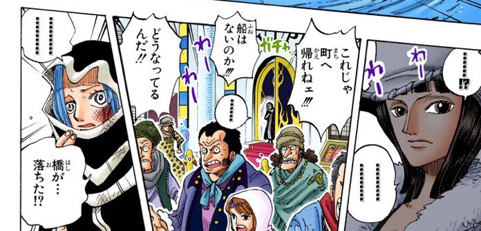 1日1話がついにここです!!!扉絵ゾロでこのタイトルね!本当かっこよすぎる私の大好きな一コマです。アニメだと橋を壊した後のサンジの後ろ姿を見つめるロビンちゃんもたまらんですよ!! 