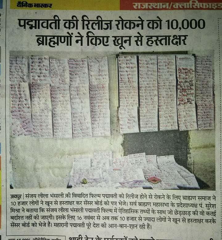 MaharishiAazaad's tweet photo. #Aazaad #आज़ाद #Rashtraputra #VandeMataram #JNU #BHU #ChandrashekharAzad #AzadArmy #RAM #AzadiwithAazaad #AzadIsBack #HinduHero #Senapati #Ayodhya #Rajputana #BharatBandhu #Hindu #सनातन_भारत_गौरव_मंच #AZAD #Valmiki #Brahman #WarAgainstGandhism #GandhiVsAazaad https://t.co/7rF1EwcSqZ