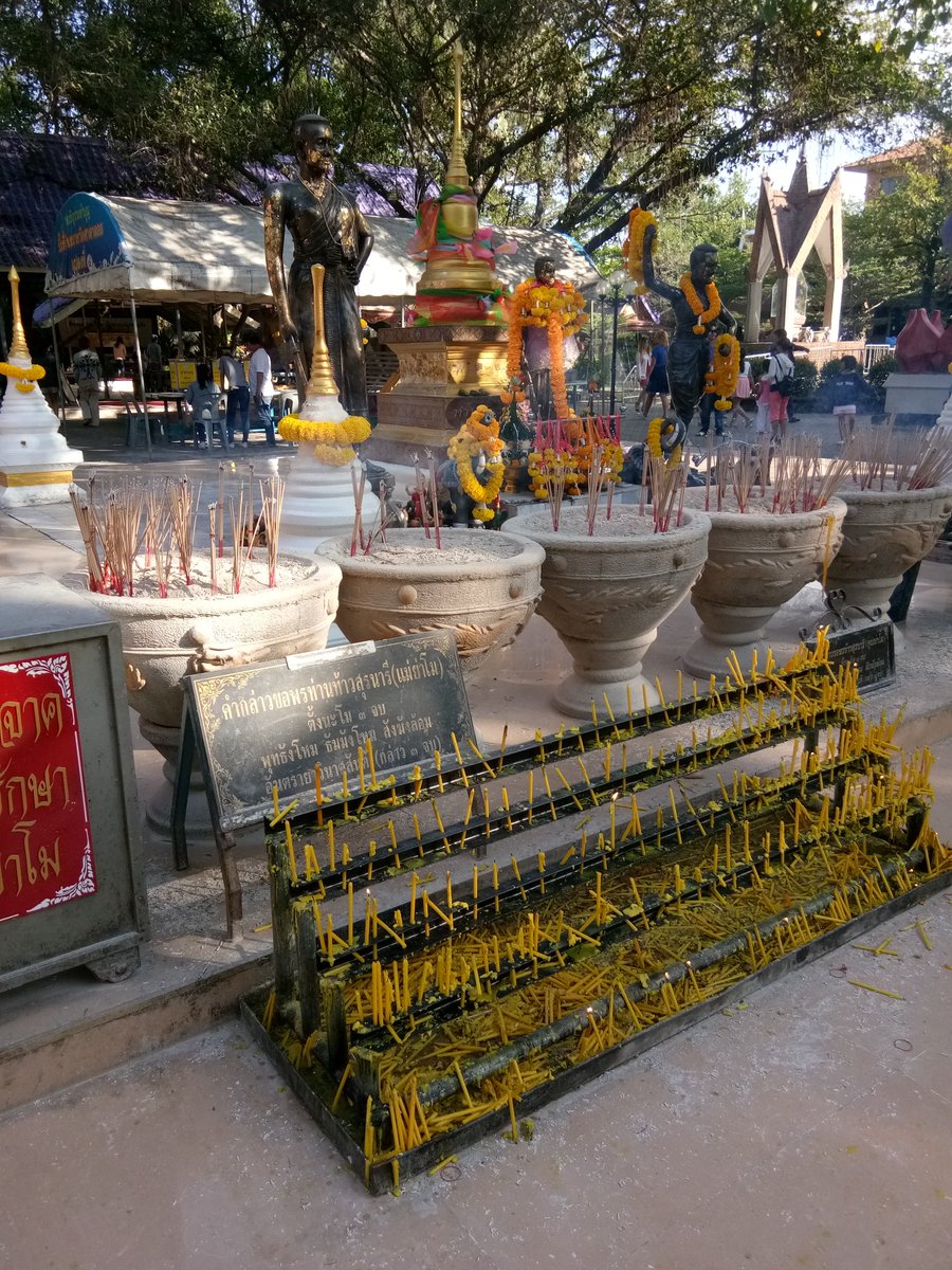 Bendede1995's tweet photo. ขอพรย่าโม 🙏 https://t.co/TtWzu1tIzh