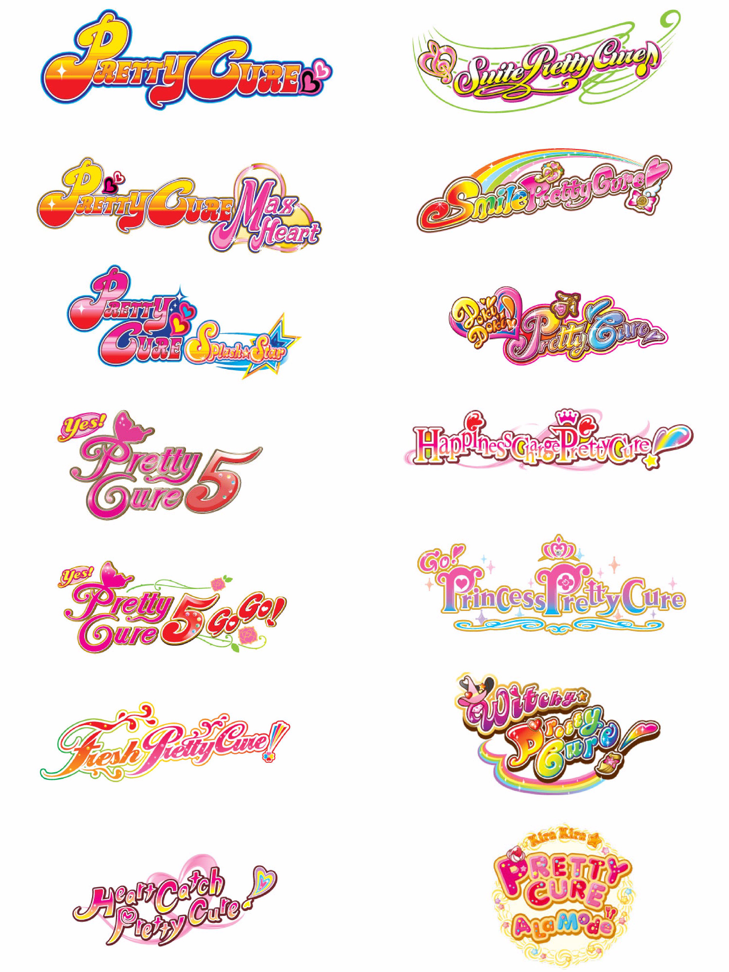 急行奥久慈 No Twitter プリキュアシリーズは海外展開を見据えて英語ロゴもある ちなみに プリキュア の英訳は日本では Pretty Cure フレッシュ以前 Precure ハートキャッチ以降 に分かれているが ロゴは Pretty Cure で統一されている