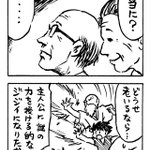 そろそろ現れる？現代のオタク夫婦が老後に後悔すること!