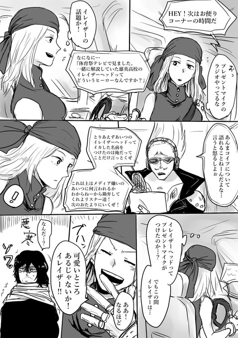 ʕ ᴥ ʔ Rokkaki6 さんの漫画 46作目 ツイコミ 仮 ʕ ᴥ ʔ Rokkaki6 さんの漫画 46作目 ツイコミ 仮