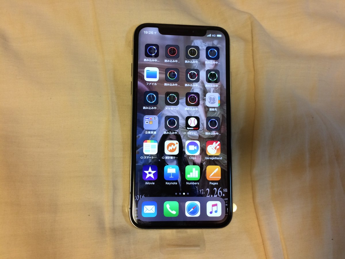 ট ইট র 重本雅美 今日 Iphonexに機種変更してitunesからバックアップを戻したのですが アプリを起動しようとすると 読み込み中 になりアプリが起動しません 全てのアプリが同事象で 別途新たなアプリをダウンロードしようとしても 待機中 になります