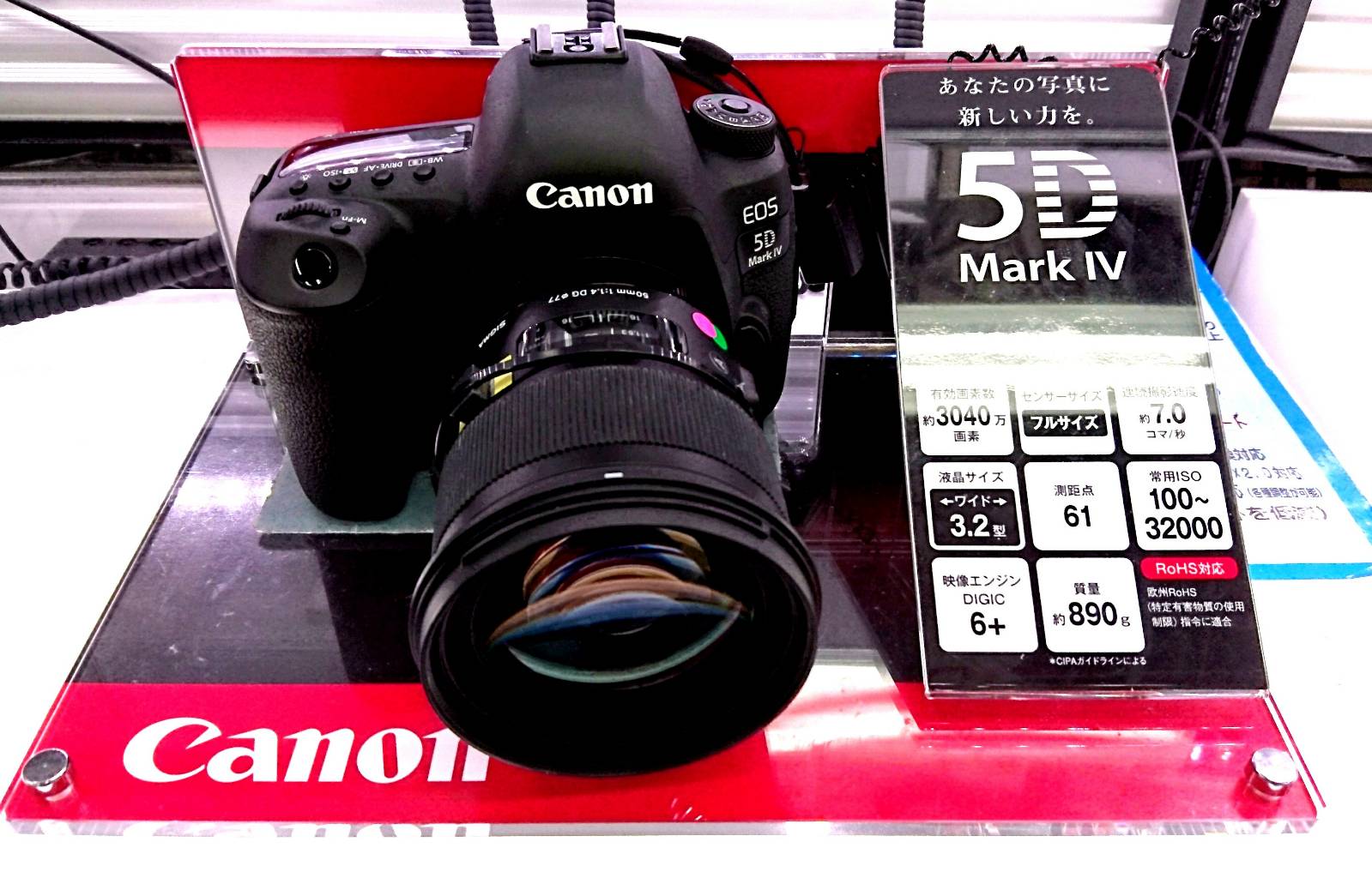 あなたの写真に新しい力を…Canon EOS 5D MarkⅡ あなたの写真に新しい力を…Canon EOS 5D MarkⅡ 【公式通販】
