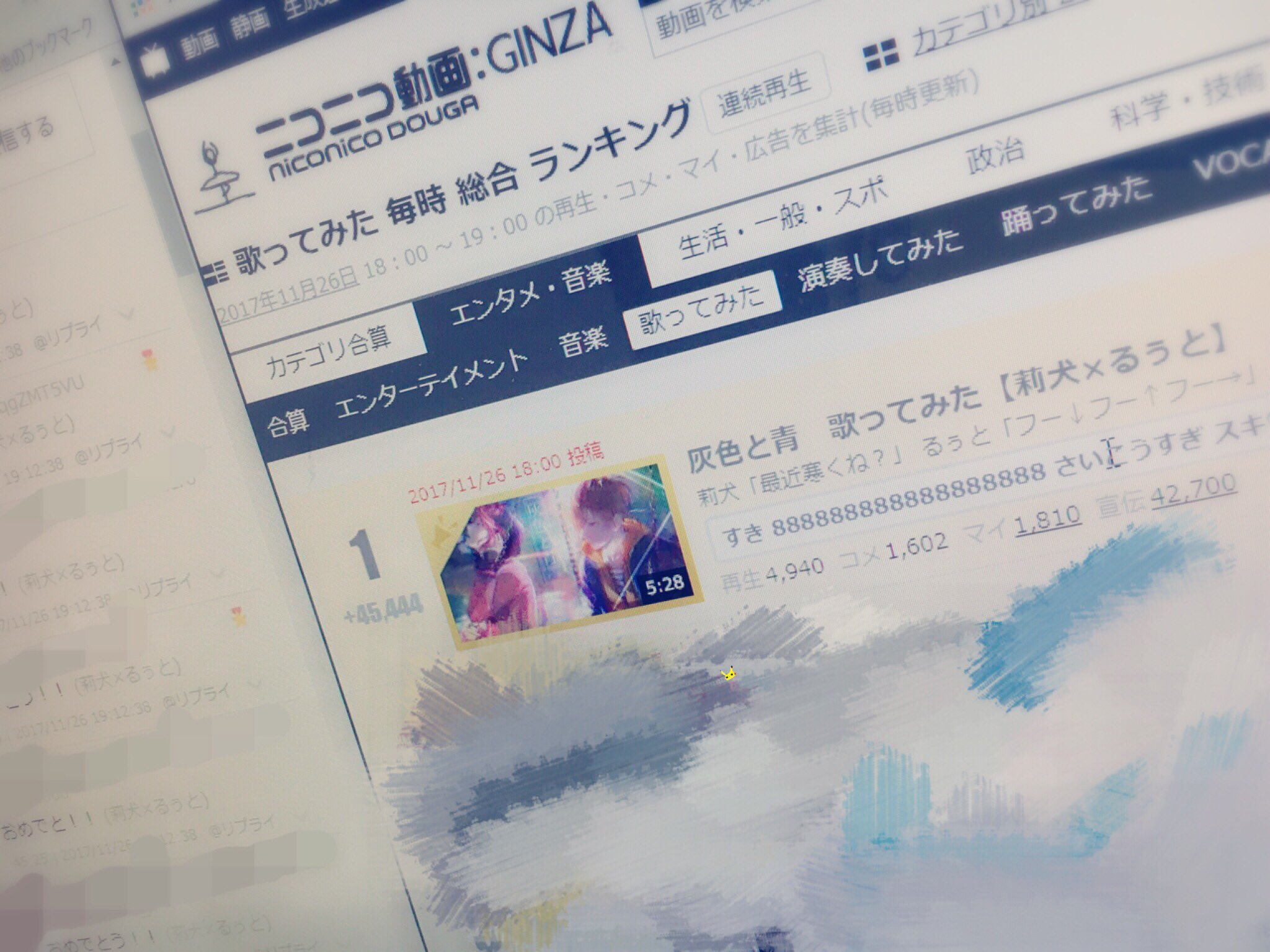 るぅと@すとぷり On Twitter: "【動画】灰色と青 歌ってみた【莉犬×るぅと】 Https://T.co/Dcap7Z3Py9 …  を投稿しました。 #Sm32328194" / Twitter