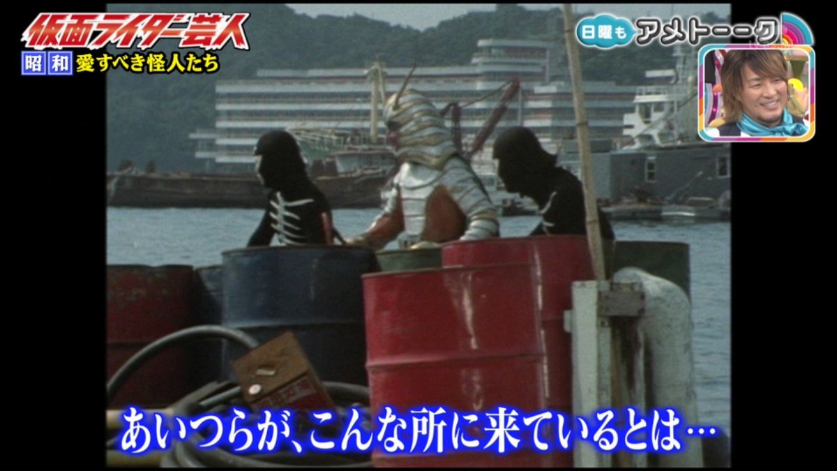 アメトーーク 仮面ライダー芸人 免許取りたてでバイクアクション 敵の怪人が年賀状をくれる 個性的すぎる昭和のライダー 怪人 3ページ目 Togetter アメトーーク 仮面ライダー芸人 免許取りたてでバイクアクション 敵の怪人が年賀状をくれる 個性的すぎる昭和のライダー 怪人 3ページ目 Togetter