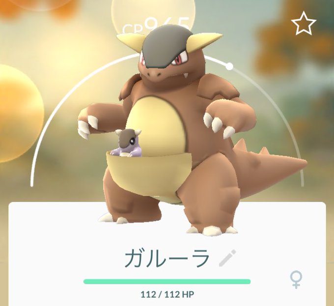 ガルーラのtwitterイラスト検索結果 古い順