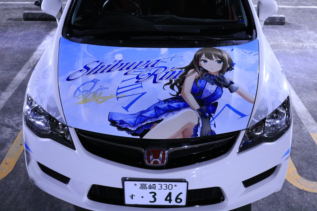 ただいま痛車界隈！ という事で先に貼るだけ貼っちゃいました