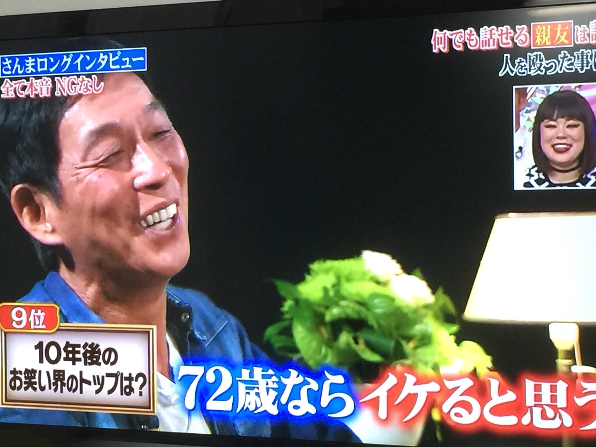 さんまロングインタビュー Twitter Search Twitter