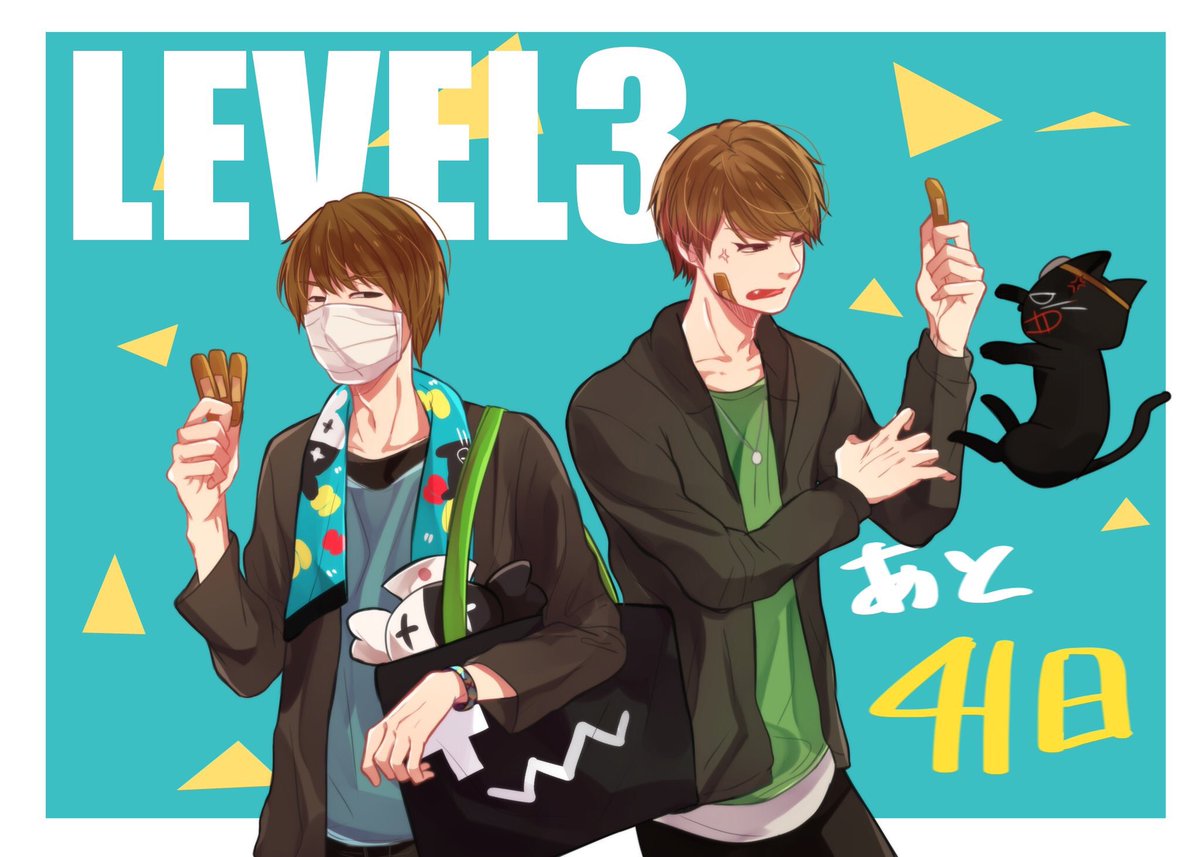 ゆきまる (@yukiiii_anmi2) / Posts / X