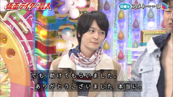 超次元帝国清掃課地球係ファンクラブ 非公式 さん がハッシュタグ アメトーーク をつけたツイート一覧 1 Whotwi グラフィカルtwitter分析 超次元帝国清掃課地球係ファンクラブ 非公式 さん がハッシュタグ アメトーーク をつけたツイート一覧 1 Whotwi グラフィカルtwitter分析