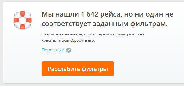 yttary's tweet photo. Расслабить? Серьёзно? https://t.co/G7fyeqNnWA