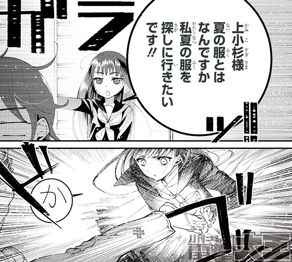 ブキミの谷のロボ子さん を含むマンガ一覧 ツイコミ 仮