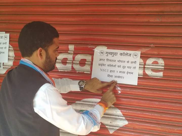 viveknsui1's tweet photo. आज भोपाल NSUI ने पोस्टर चिपकाए जिसमे  NSUI मुख्यमंत्री महोदय ओर शिक्षामंत्री को खुली चुनोती देती है की अगर आप 123 कॉलेज प्रमाणित करवा देते है तो NSUI आपको 1 लाख रुपए का नगद इनाम प्रदान करेगी।
#VICE_PRESIDENT_MP_NSUI_IT https://t.co/EyShhDz0x7