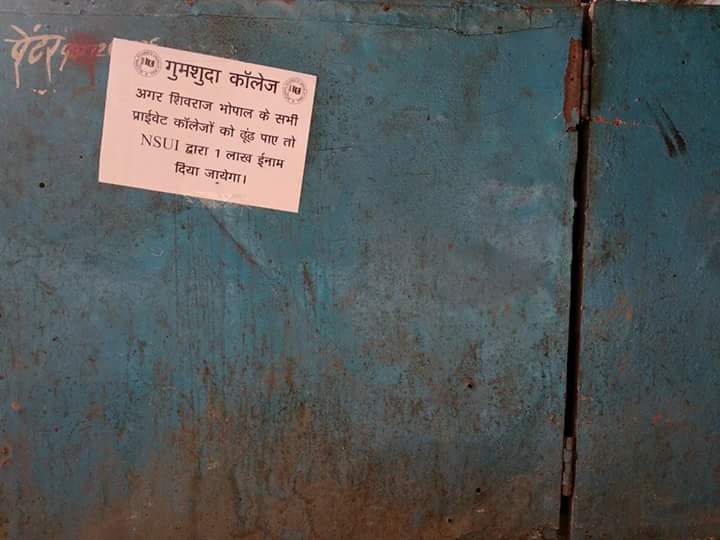 viveknsui1's tweet photo. आज भोपाल NSUI ने पोस्टर चिपकाए जिसमे  NSUI मुख्यमंत्री महोदय ओर शिक्षामंत्री को खुली चुनोती देती है की अगर आप 123 कॉलेज प्रमाणित करवा देते है तो NSUI आपको 1 लाख रुपए का नगद इनाम प्रदान करेगी।
#VICE_PRESIDENT_MP_NSUI_IT https://t.co/EyShhDz0x7