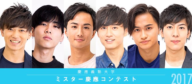 築山優 Yu Tsukiyama 決して 本物のミスター慶應の方々に喧嘩うるわけじゃないんですけど 正直 正直僕がナンパした 慶應ボーイの人たちの方がイケメンだとおもうんです はい