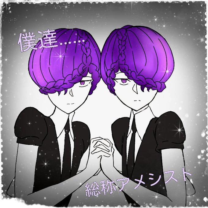 宝石の国好きな人と繋がりたいのtwitterイラスト検索結果 古い順 宝石の国好きな人と繋がりたいのtwitterイラスト検索結果 古い順