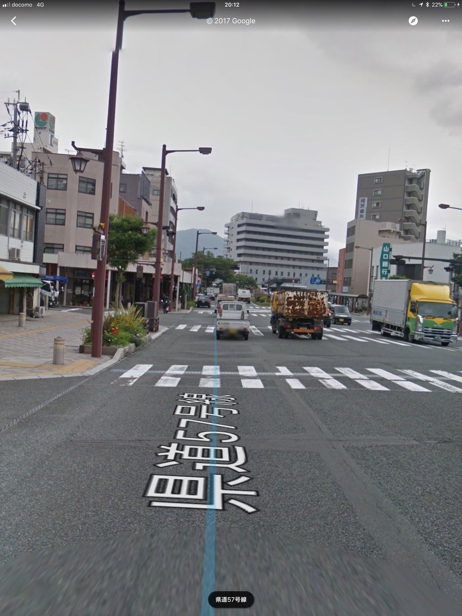 慣れても走りにくい 初見の方にはとても厳しい道とは 9ページ目 Togetter 慣れても走りにくい 初見の方にはとても厳しい道とは 9ページ目 Togetter
