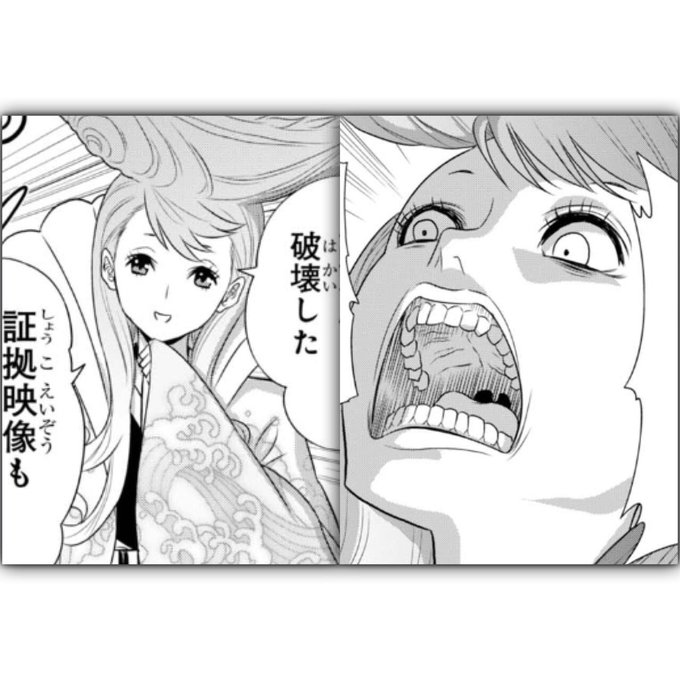 瀬川はじめ 屍刀 3巻発売中 Segawahajime さんのマンガ一覧 2ページ ツイコミ 仮