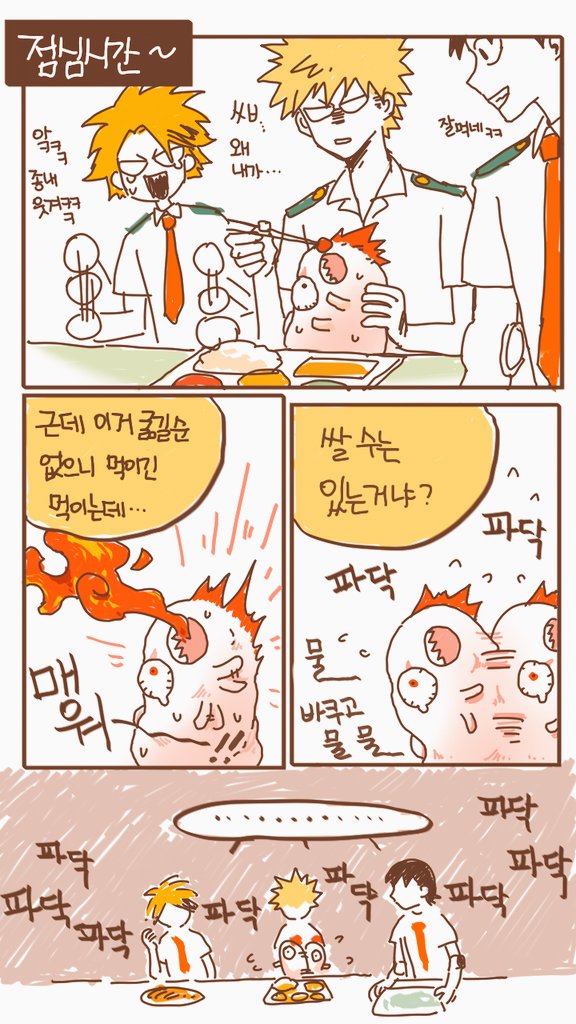 결 (@7invertedT7) さんのイラスト・マンガ作品まとめ (65 件) - Twoucan 결 (@7Invertedt7) さんのイラスト・マンガ作品まとめ (65 件) - Twoucan