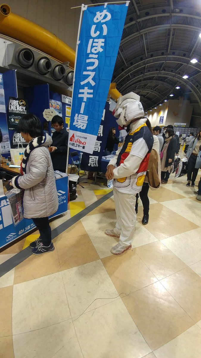 スノ天 スノ天