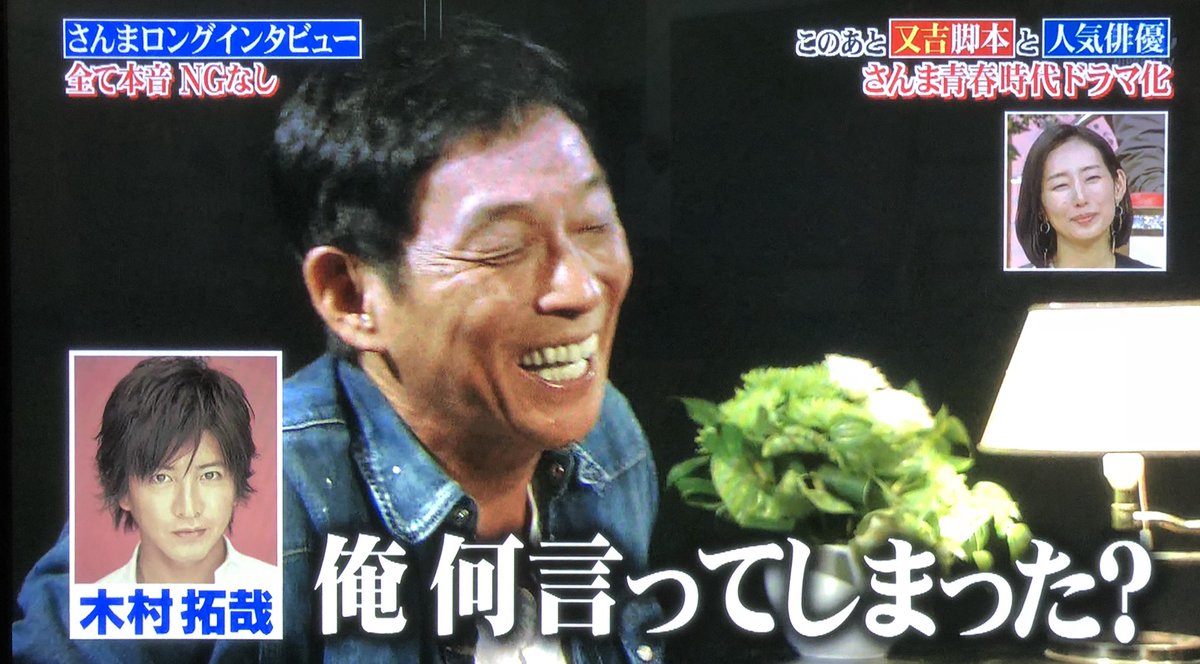 Yuka On Twitter さんまさん お名前出してくれた 隠し事はないかな みんなに話せるから みんな親友 その中でも 墓場まで持っていく 話をした仲 叔父貴とdora 言われたら困るねん だから大事にする 艸3 プッ Doraは言わないよ 誰も知らない