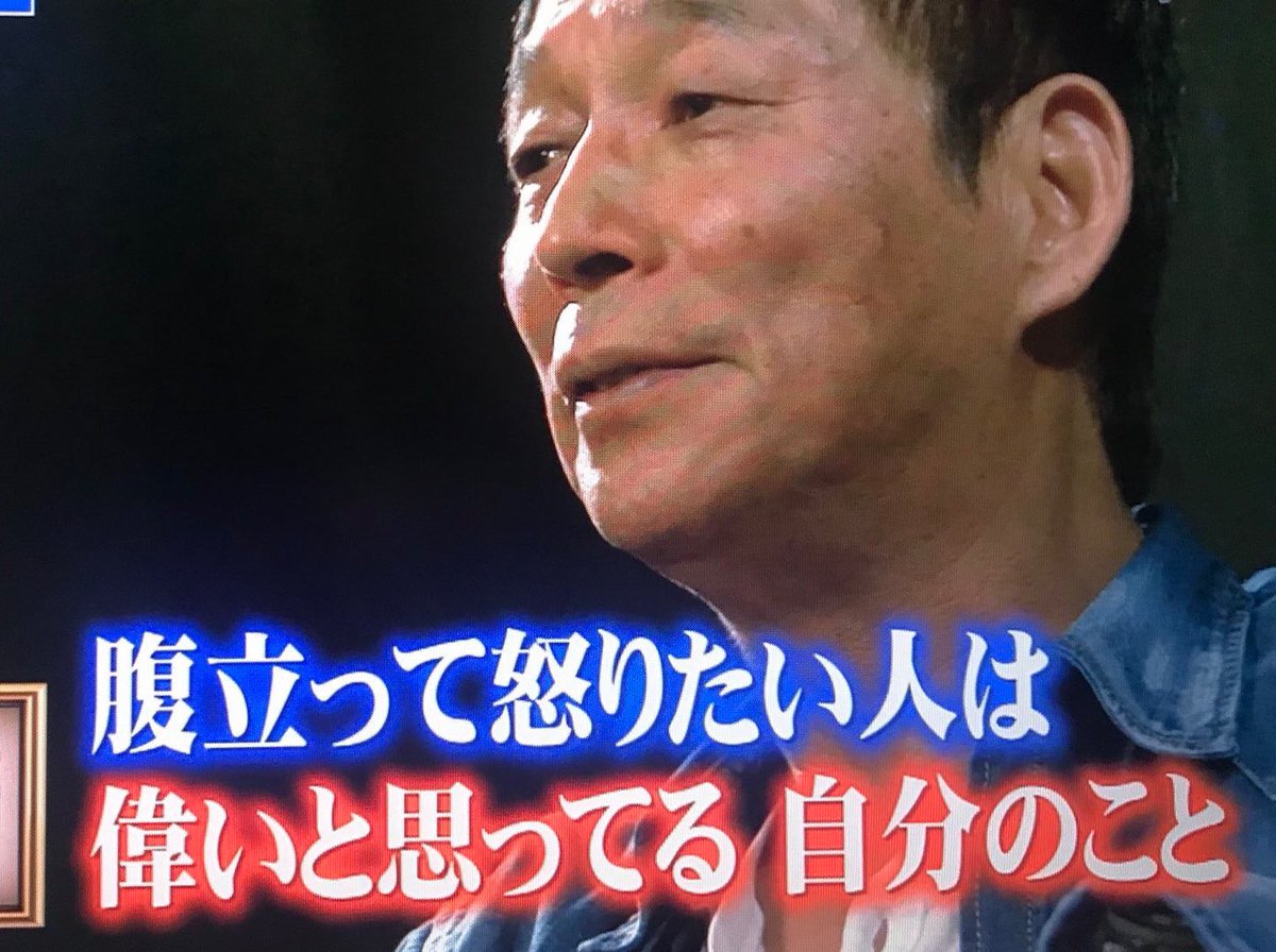 ট ইট র 佐倉ユキ 愛知あまつりpr大使 就任 Next 7 18 日 人を怒らせる奴はアホ 腹立って怒りたい人は 偉いと思ってる 自分のこと ってさんまさんが サラっとこんなこと言えちゃうの 凄いなぁ 生きてるだけで まるもうけ この言葉