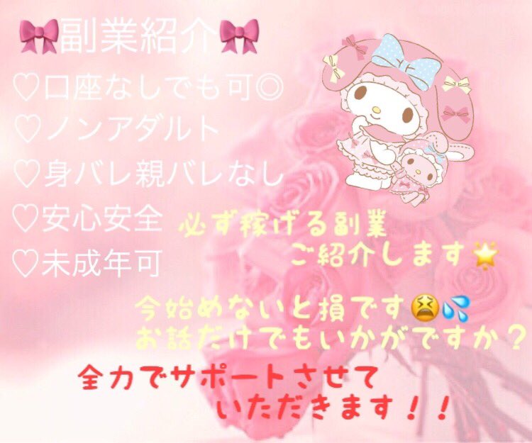 ♡Ar♡ tweet media