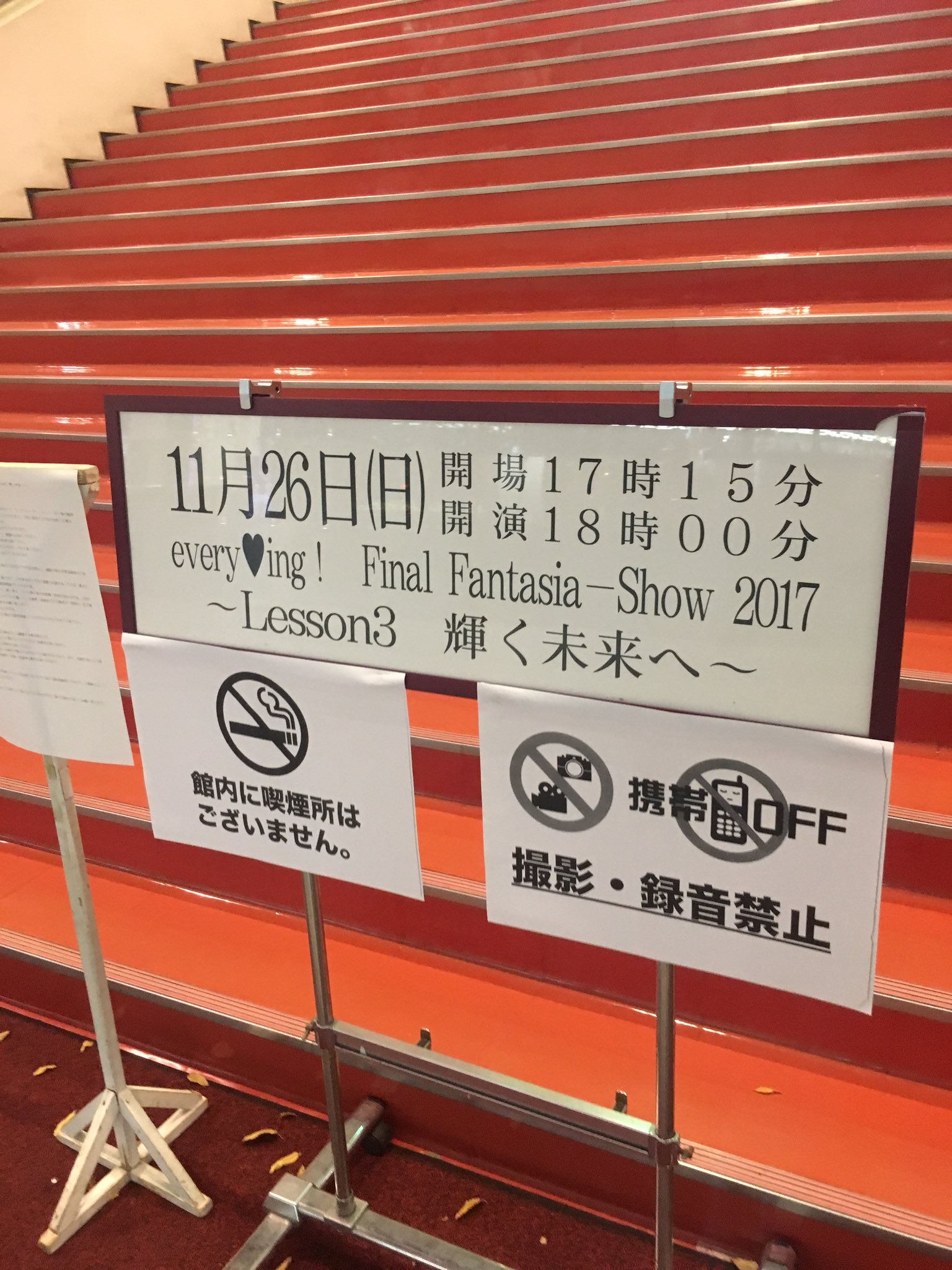 ホリプロ 堀義貴 Everying エブリング 木戸衣吹 山崎エリイ 続いて中野サンプラザでevery Ingの卒業ライブ 3年半のユニット活動を解消して 明日からソロ活動になる 今日からスタート 引き続き応援お願いします ホリプロ 堀義貴 Everying エブリング 木戸衣吹 山崎エリイ 続いて中野サンプラザでevery Ingの卒業ライブ 3年半のユニット活動を解消して 明日からソロ活動になる 今日からスタート 引き続き応援お願いします