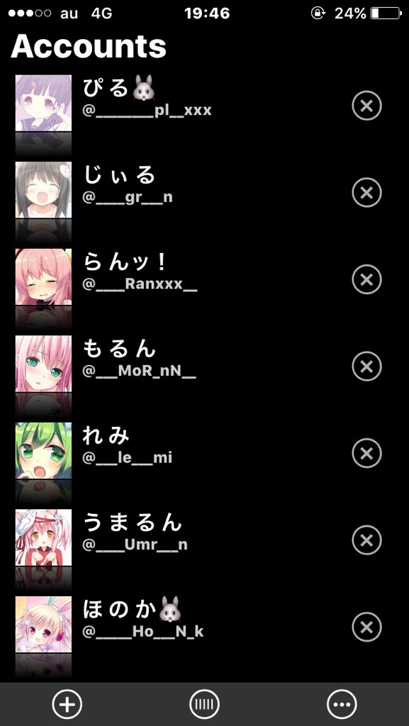 M49233326's tweet photo. 少し増やしました~50垢と少ないですが 

無償フォロ爆したいと思います。

条件は、

@MUNETOSI3 の垢をフォローと、このツイートをRTです。

リムったら全垢リムります。

#無償フォロ爆 #フォロ爆 #相互フォロ爆 https://t.co/936ZuE3S8v