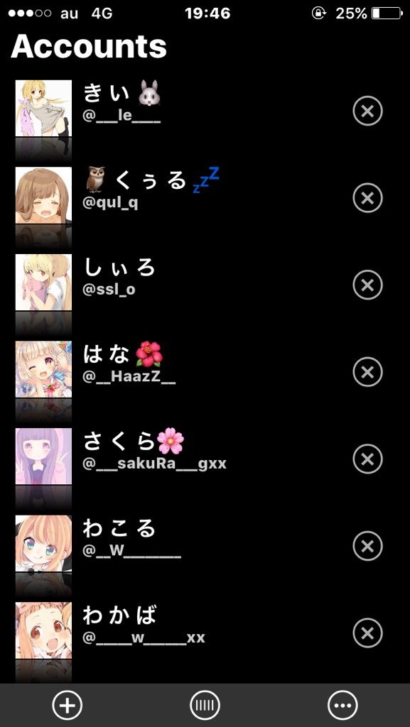 M49233326's tweet photo. 少し増やしました~50垢と少ないですが 

無償フォロ爆したいと思います。

条件は、

@MUNETOSI3 の垢をフォローと、このツイートをRTです。

リムったら全垢リムります。

#無償フォロ爆 #フォロ爆 #相互フォロ爆 https://t.co/936ZuE3S8v