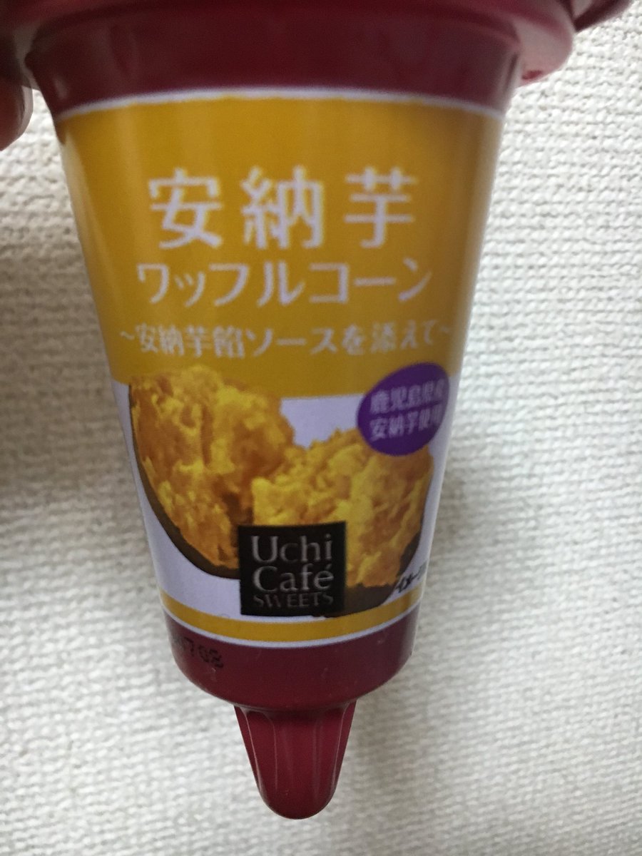 AqpRj's tweet photo. 今日のデザート💓
アイス大好き🍦幸せ😘 https://t.co/z74jrHlL7u
