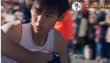 陸王 6話 風を読み毛塚を抜き去る茂木かっこいい 平瀬の頭でアキラ100 する監督 松岡修造さんきたー 無料動画 7話 8話 感想 画像 ネタバレ ツイート ツイッタートレンド速報 陸王 6話 風を読み毛塚を抜き去る茂木かっこいい 平瀬の頭でアキラ100 する監督 松岡修造さんきたー 無料動画 7話 8話 感想 画像 ネタバレ ツイート ツイッタートレンド速報