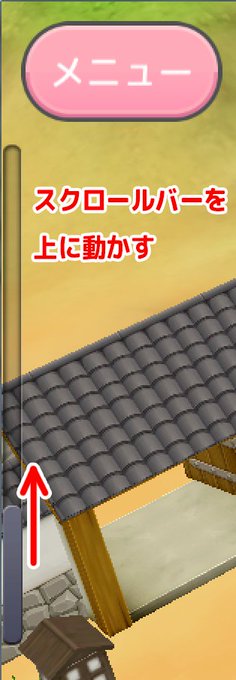 パニ山クソコラグランプリ Twitter Search