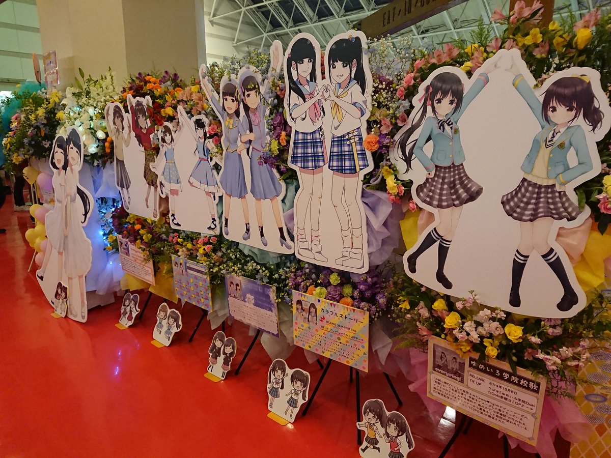 Every Ing Final Fantasia Show 17 Lesson3 輝く未来へ 中野サンプラザ Every Ing Final Fantasia Show 17 Lesson3 輝く未来へ 中野サンプラザ