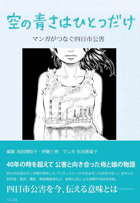 @kmichi13 4作品の表紙をお送りしますので、こちらを使用していただけたら幸いです。お手数をおかけしますが、何卒よろしくお願いいたします。 