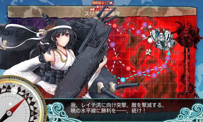 艦これ 17年秋イベントのe4甲2本目戦力ゲージ Vs防空埋護棲姫 について 涙目筑前速報