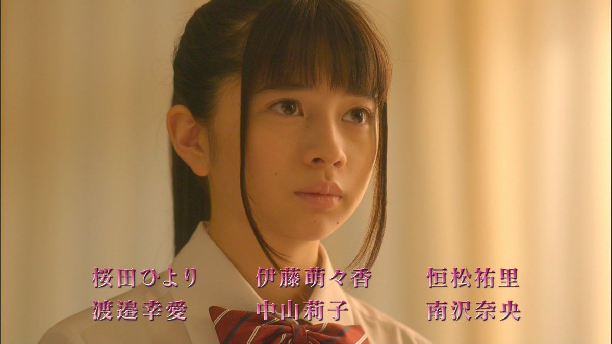 ヤングガンガン/伊藤萌々香、桜田ひより、恒松祐里(2018.2.2)No