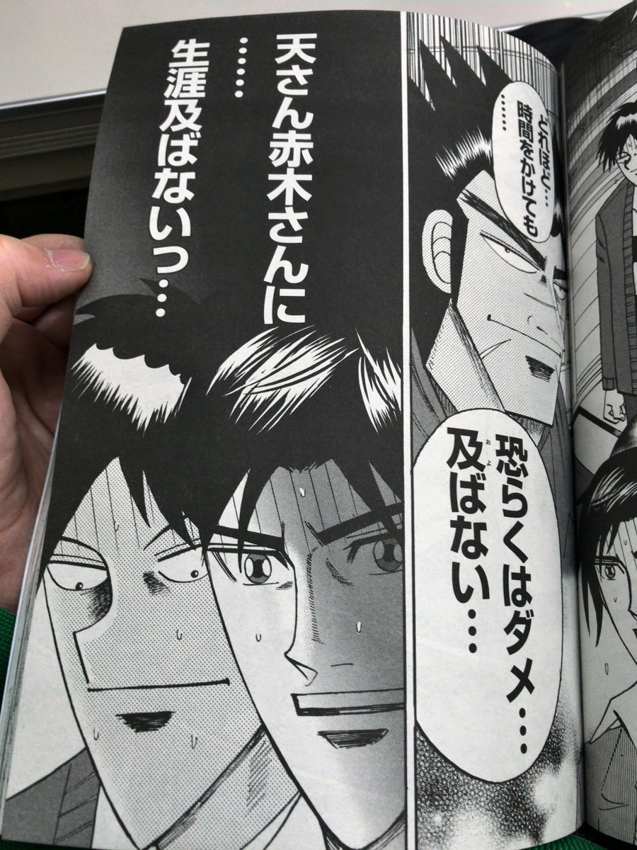 伊藤シゲル Twitterissa 成功を目指すな と言ってるんじゃない その成否に囚われ 思い煩い 止まってしまうこと 熱を失ってしまうこと これがまずい いいじゃないか 三流で 熱い三流なら 上等よ まるで構わない 構わない話だ だから 恐れるなっ