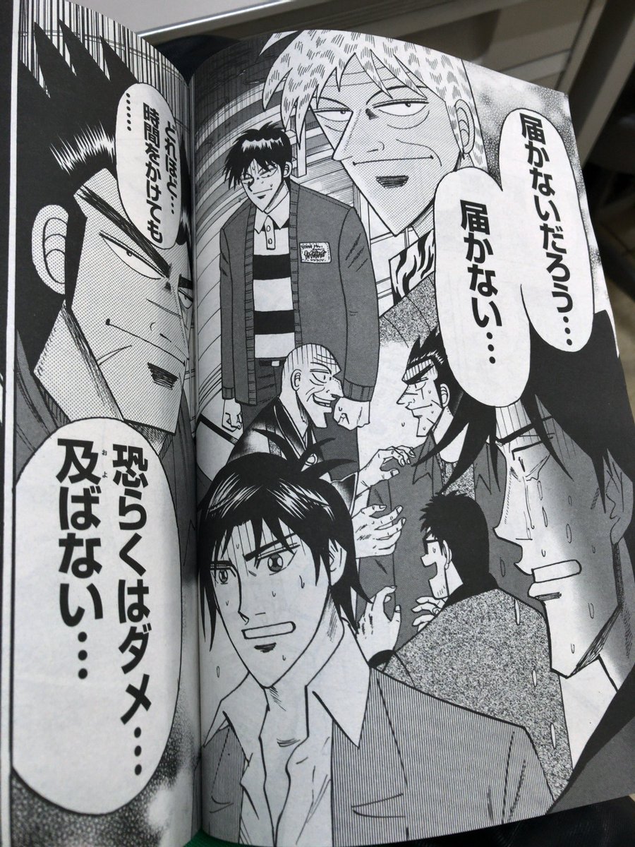 伊藤シゲル 成功を目指すな と言ってるんじゃない その成否に囚われ 思い煩い 止まってしまうこと 熱を失ってしまうこと これがまずい いいじゃないか 三流で 熱い三流なら 上等よ まるで構わない 構わない話だ だから 恐れるなっ