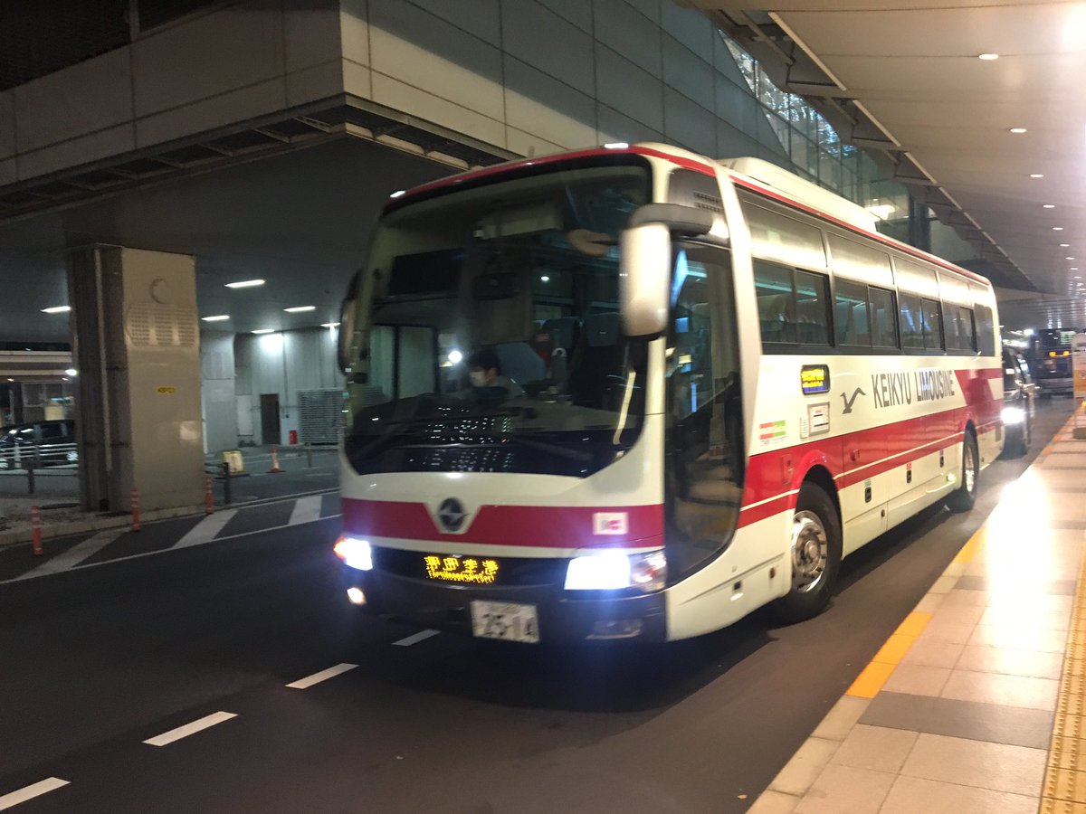 よしけん 京浜急行バス 羽田営業所 H5241 Keikyubush5241 Twitter