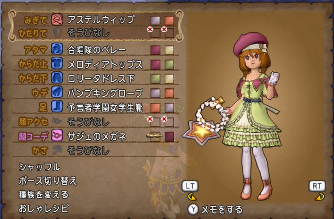 せいる シャボン Msy Sail 17年11月 Page 2 Twilog