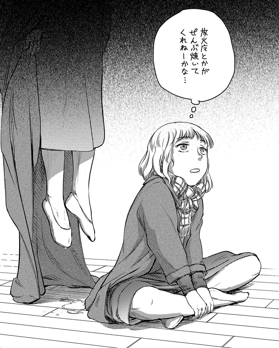 アンニュイなイラストです 