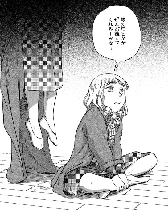 アンニュイなイラストです 