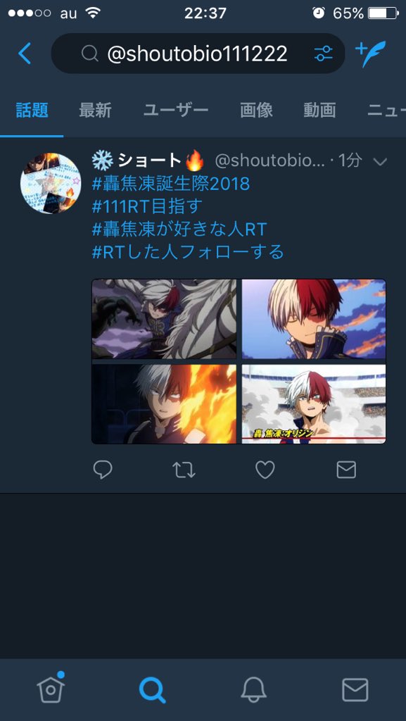 ma_cha04's tweet photo. @mamohanadota 私、スマホ新しくしたので、よろしければ、フォローしてください！ https://t.co/uITRMoMd7O