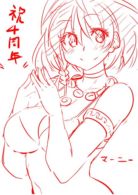 時間がないのでラクガキあげ はじめて薄い本の題材にしたマーニーちゃん いまでは黒歴史 いずれかはリベンジしたいね! #アイギス版深夜の真剣お絵描き60分一本勝負 