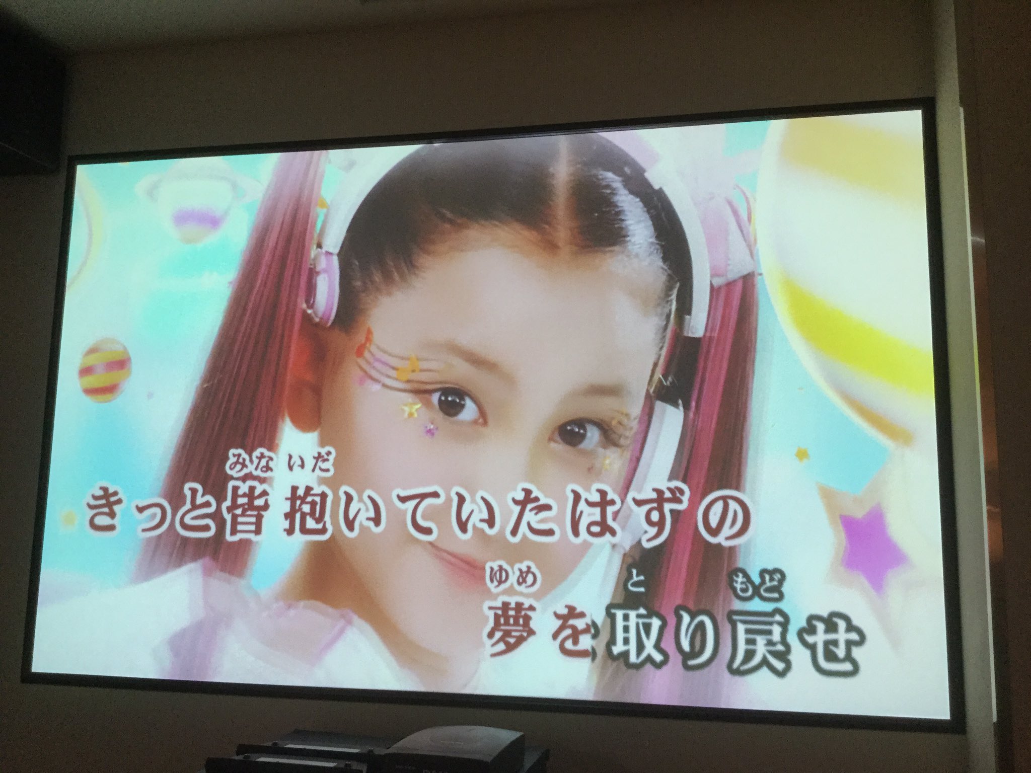 日野まり カラオケにopサイズでミラクルちゅーんず の映像が入ってる えっ すごくかわいい みなさん布教用にお使いください ミラクルちゅーんず ミラクルちゅーんずです