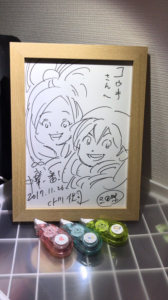 宝物！(*´∀｀*)超うれしい！