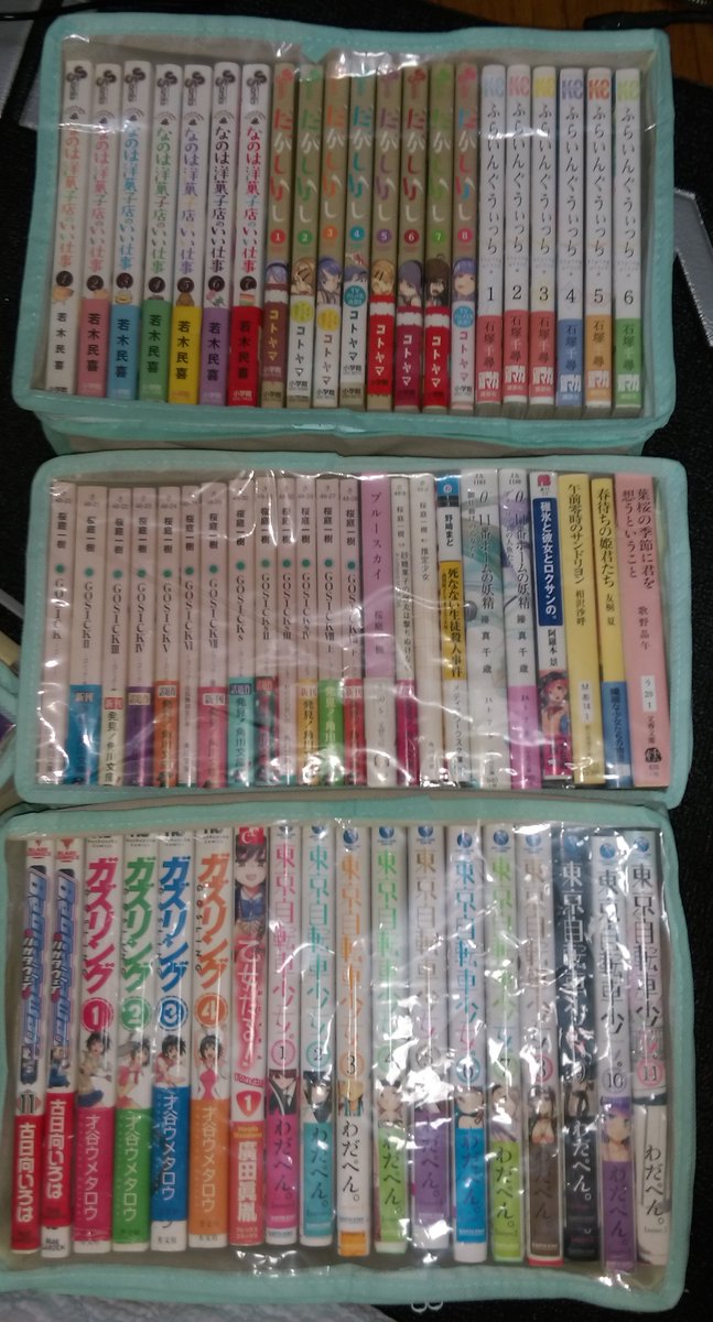 異議 朝ごはん ベアリングサークル 単行本 収納 ケース Butahachido Jp