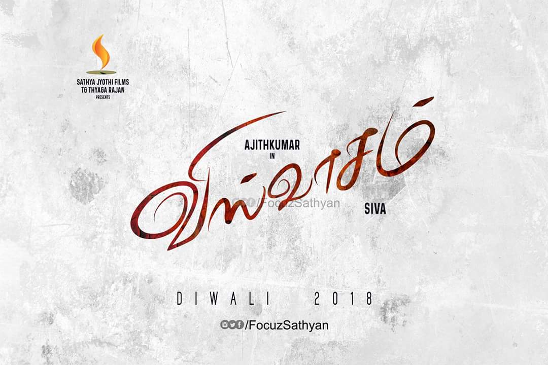 RedfullDhanaraj's tweet photo. ரசிகர்கள் மேல் வைத்திருக்கும் பாசம்
#தல அஜித்தின் #விஸ்வாசம்👍  
#Viswasam 👍 https://t.co/S3VX4kFMrS